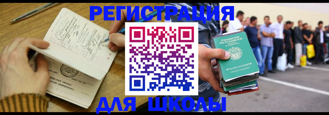 форма 3 в Биробиджане